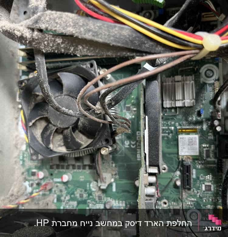 מאוורר ומעגלים מודפסים בתוך מחשב מאובק